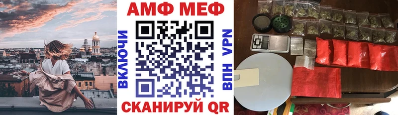 АМФ 97%  Южно-Сухокумск 