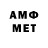 МЕТАМФЕТАМИН мет Blocman_GO_WladaBG