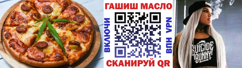 KRAKEN   Южно-Сухокумск  Печенье с ТГК марихуана 