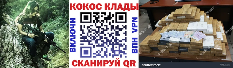 Cocaine Эквадор  Южно-Сухокумск 