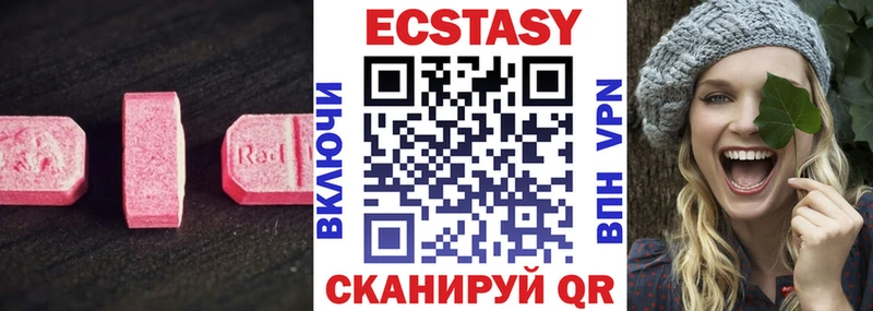 ЭКСТАЗИ 280 MDMA  купить закладку  блэк спрут как зайти  Южно-Сухокумск 