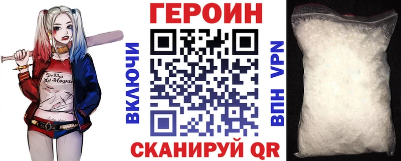 купить закладку  Южно-Сухокумск  ГЕРОИН белый 