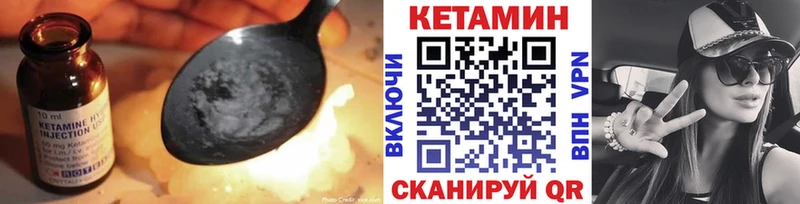 КЕТАМИН ketamine Южно-Сухокумск