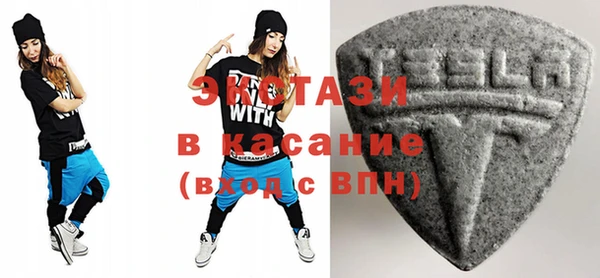 MDMA Premium VHQ Богородск