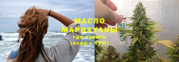 МДМА Богородицк