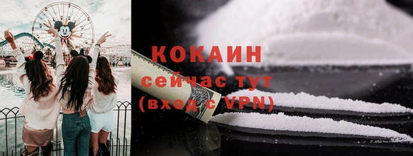 МДМА Богородицк
