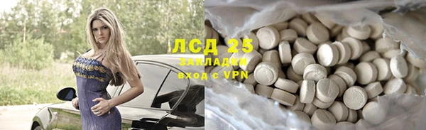МДМА Богородицк