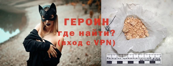 MDMA Premium VHQ Богородск