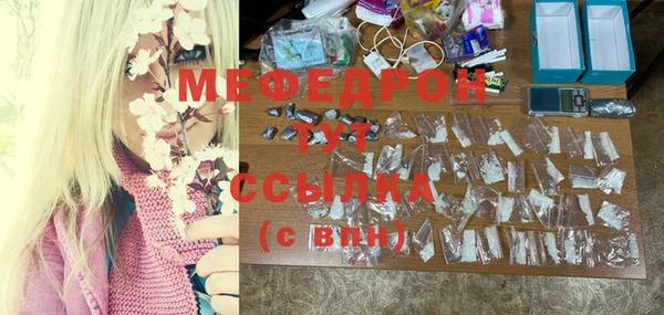 МДМА Богородицк