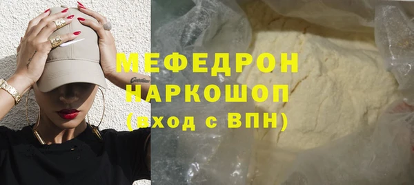 МДМА Богородицк