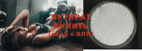 МДМА Богородицк