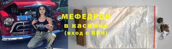 MDMA Premium VHQ Богородск
