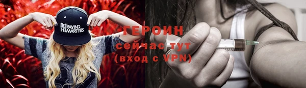 Альфа ПВП Бронницы