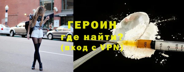 МДМА Богородицк