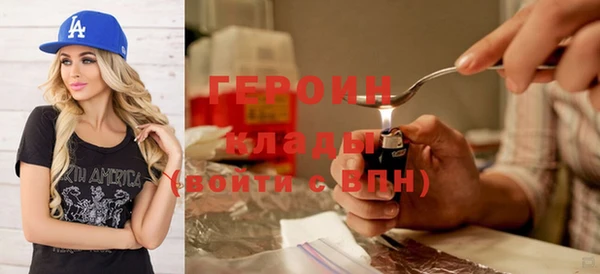 MDMA Premium VHQ Богородск