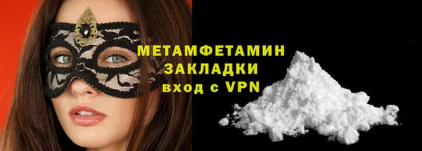 MDMA Premium VHQ Богородск