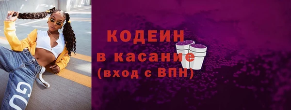 МДМА Богородицк