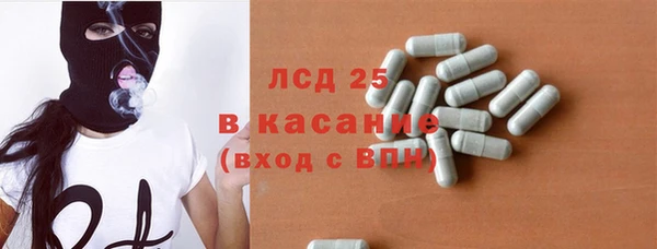 MDMA Premium VHQ Богородск