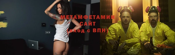 MDMA Premium VHQ Богородск