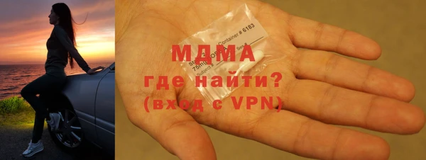 МДМА Богородицк