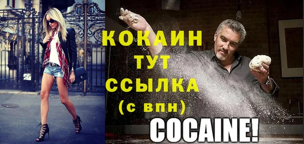 МДМА Богородицк