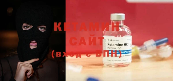 MDMA Premium VHQ Богородск