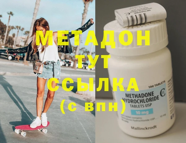 МДМА Богородицк