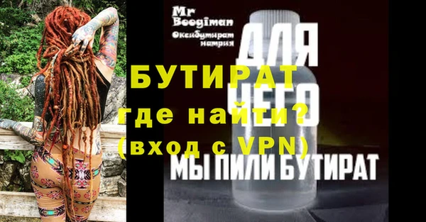 прущий лед Бородино