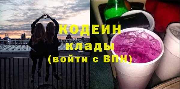 МДМА Богородицк