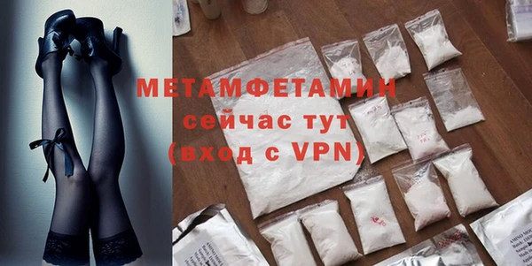 MDMA Premium VHQ Богородск