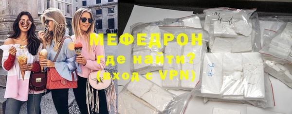 MDMA Premium VHQ Богородск