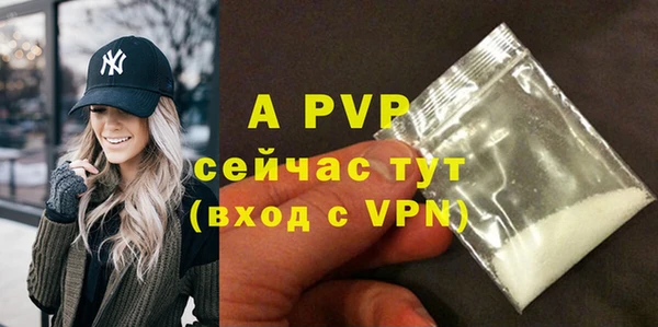 MDMA Premium VHQ Богородск