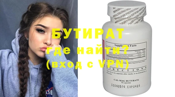 MDMA Premium VHQ Богородск