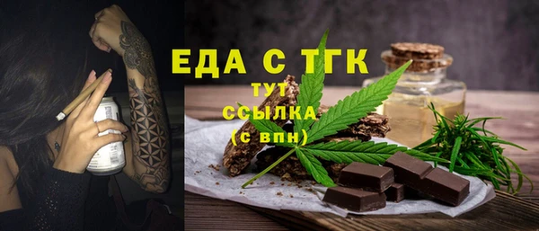МДМА Богородицк