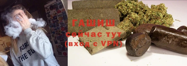 МДМА Богородицк