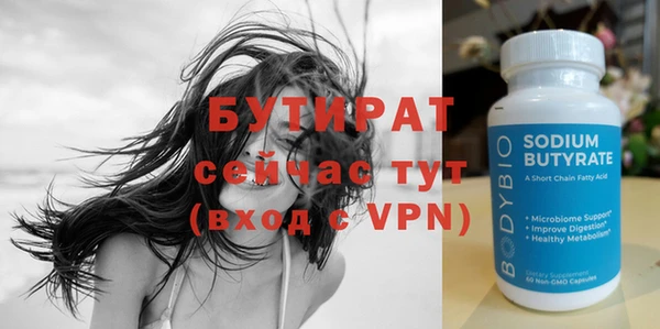 МДМА Богородицк