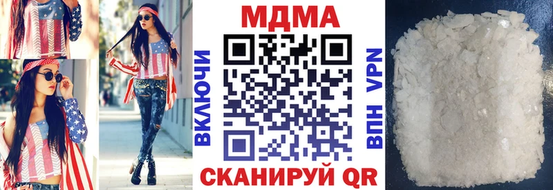 MDMA crystal  hydra зеркало  Южно-Сухокумск  купить закладку 