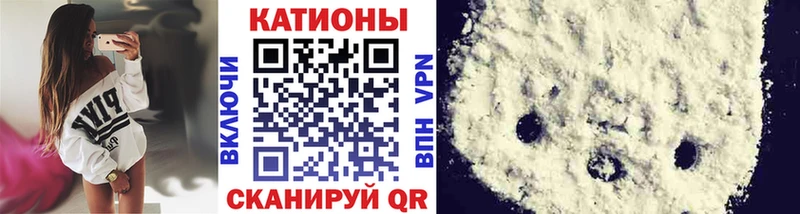 Мефедрон мука Южно-Сухокумск