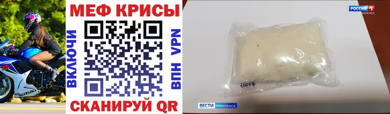 дарк нет Telegram  закладки  Южно-Сухокумск  Меф кристаллы 