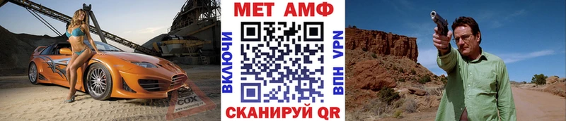 Метамфетамин Methamphetamine где найти наркотики Южно-Сухокумск